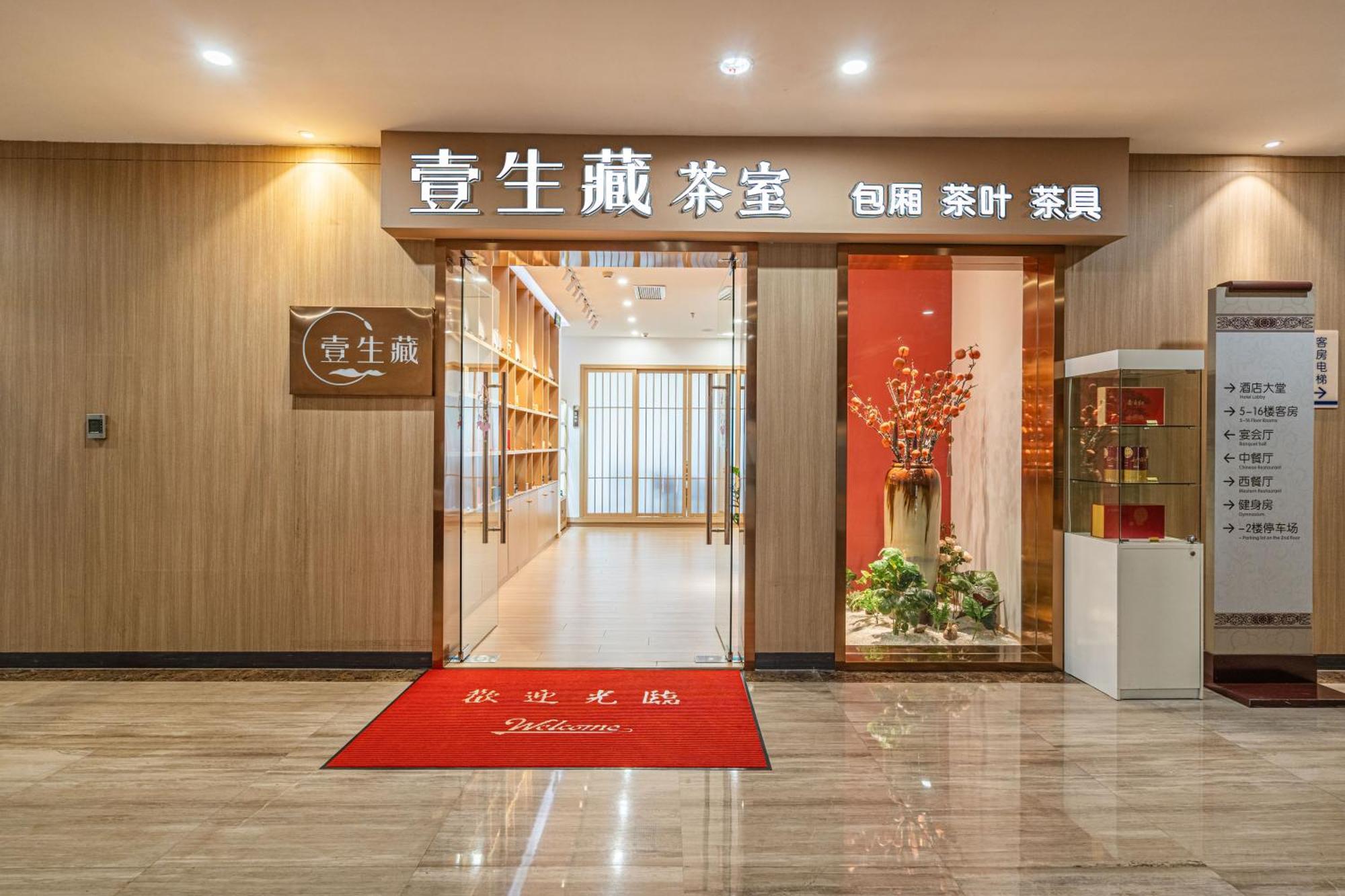Days Hotel Suzhou Suzhou  Dış mekan fotoğraf