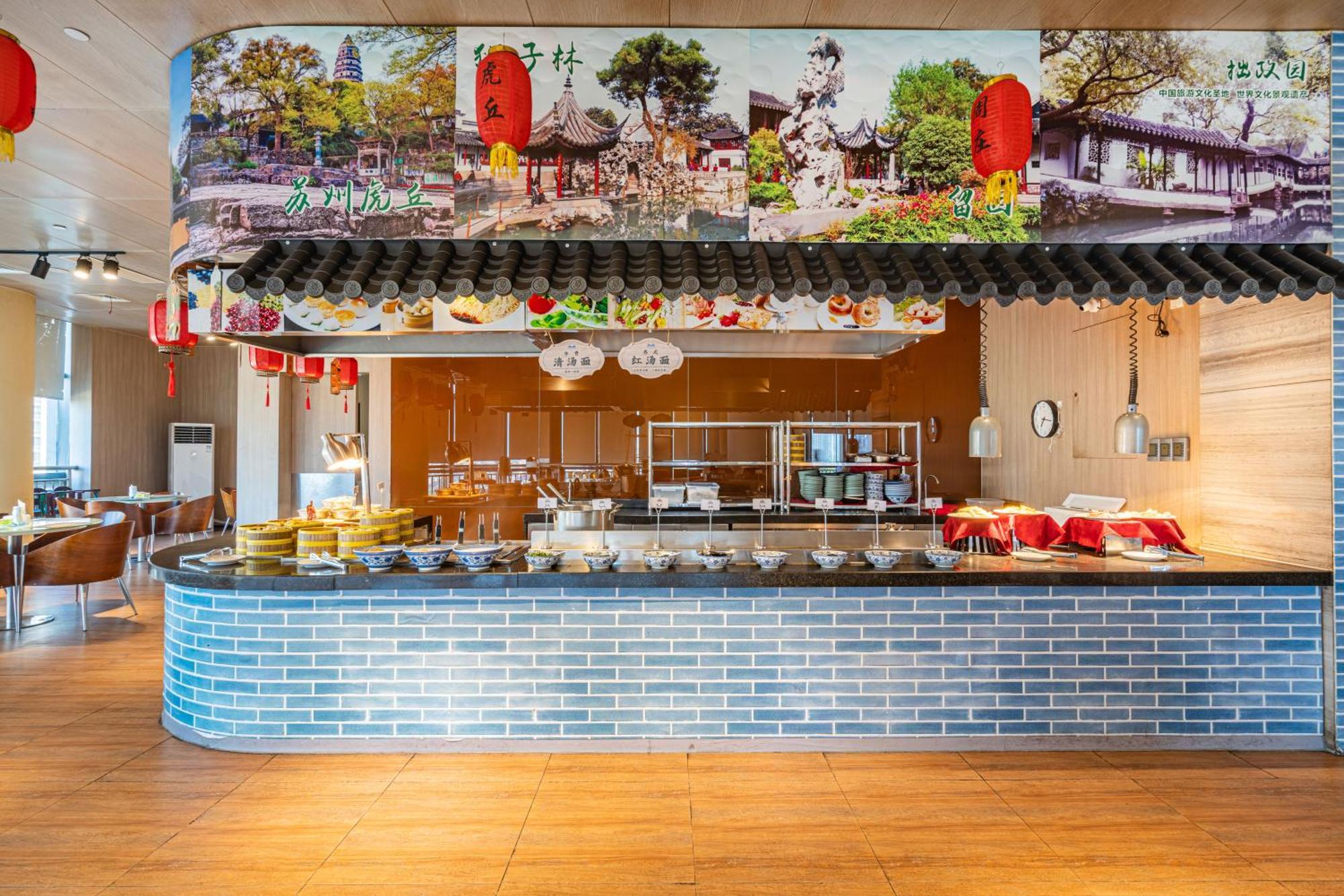 Days Hotel Suzhou Suzhou  Dış mekan fotoğraf